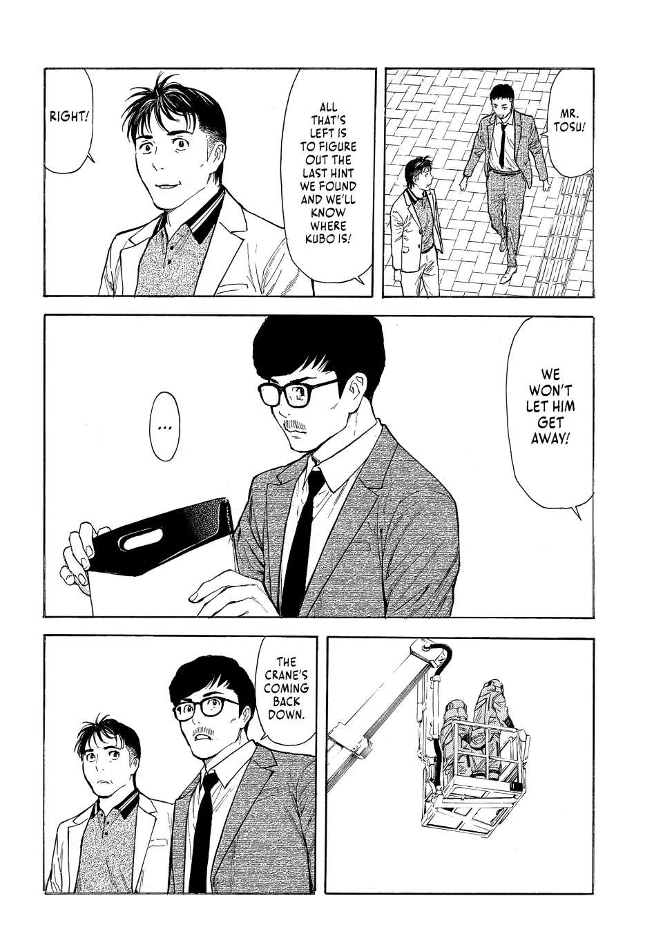 Page 17 of Chapter 180