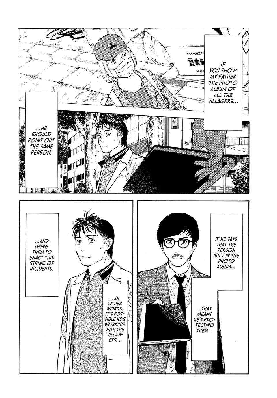 Page 2 of Chapter 181