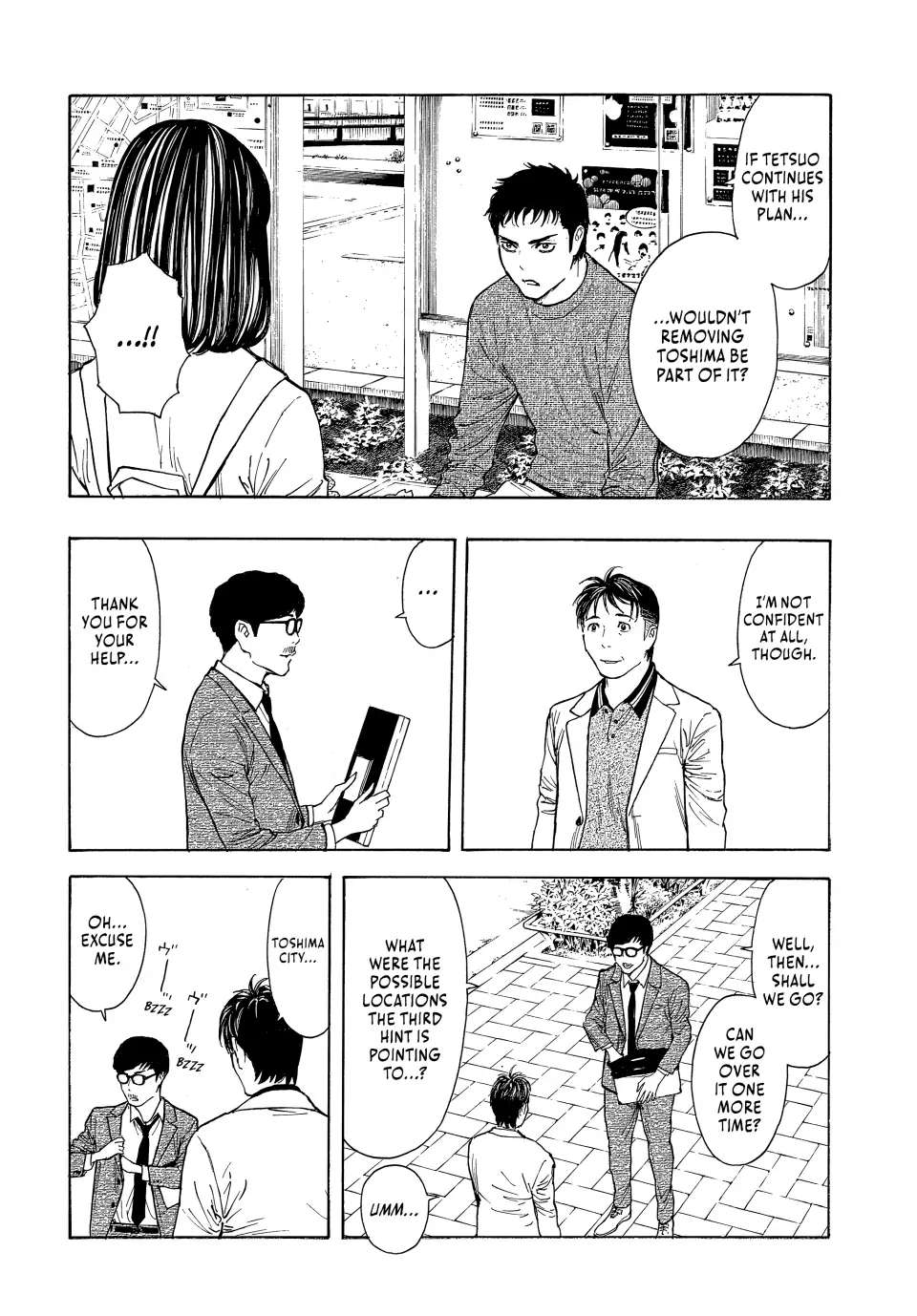 Page 14 of Chapter 181