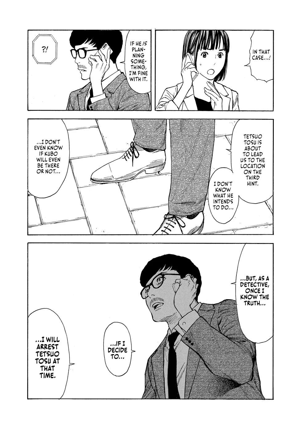 Page 17 of Chapter 181