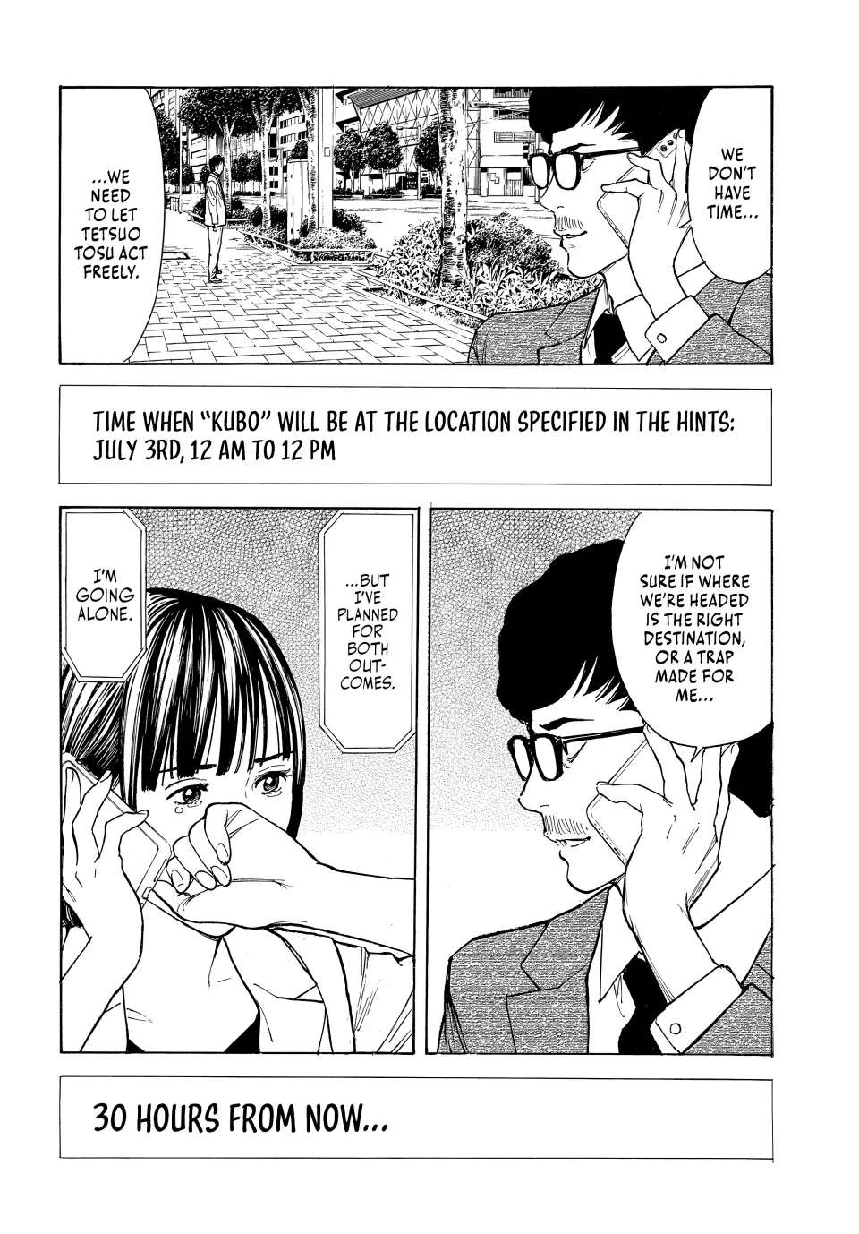 Page 3 of Chapter 182