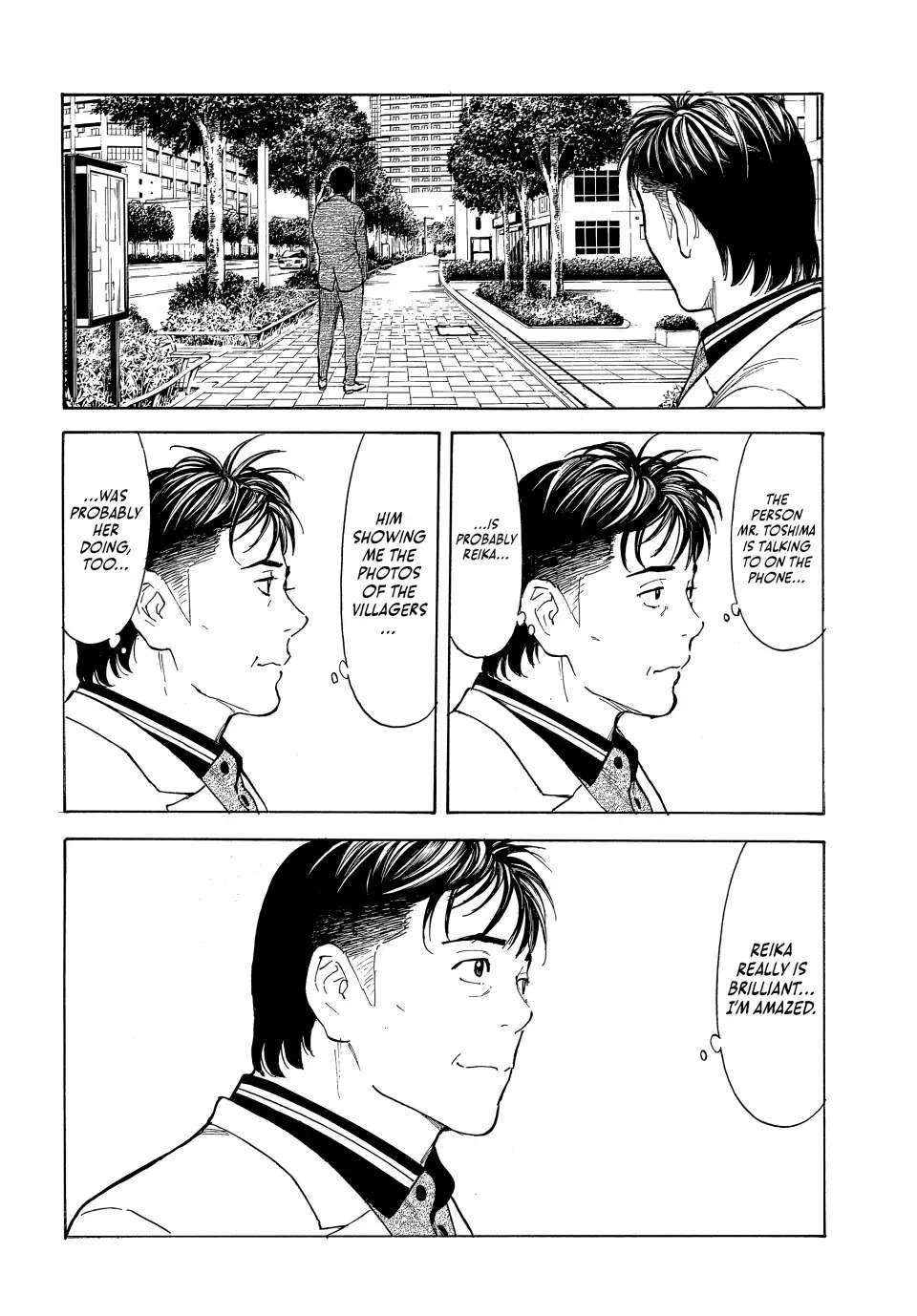 Page 5 of Chapter 182