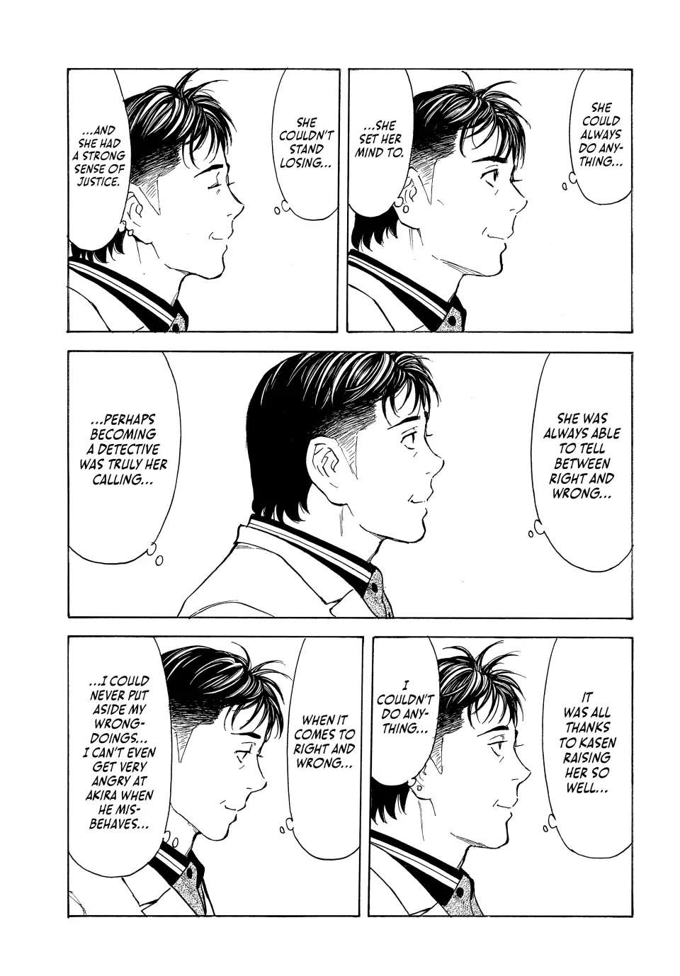 Page 6 of Chapter 182