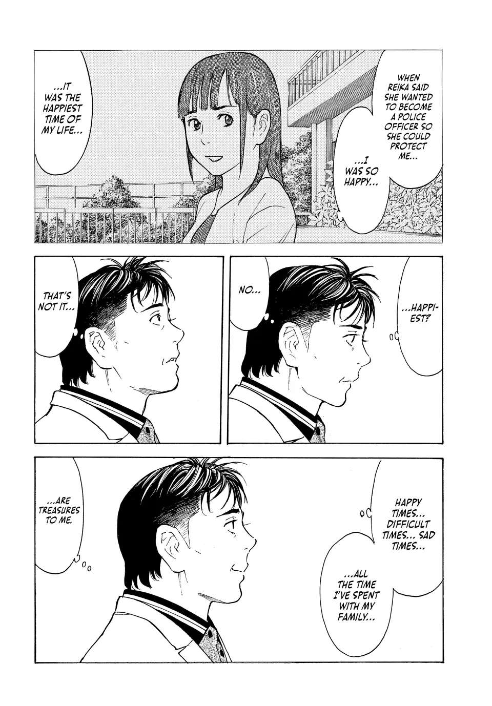 Page 7 of Chapter 182