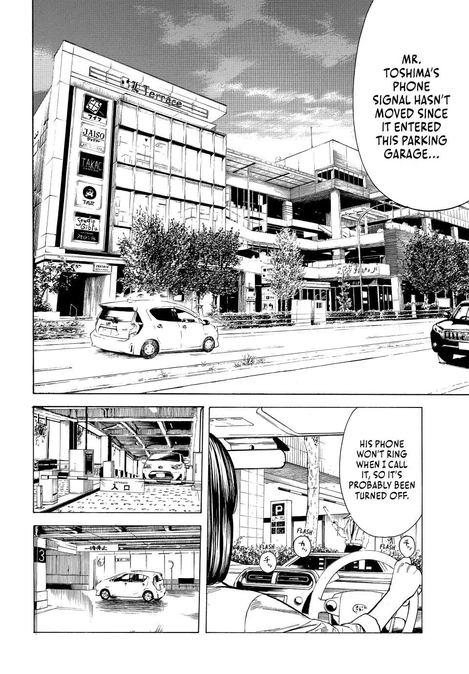 Page 13 of Chapter 182