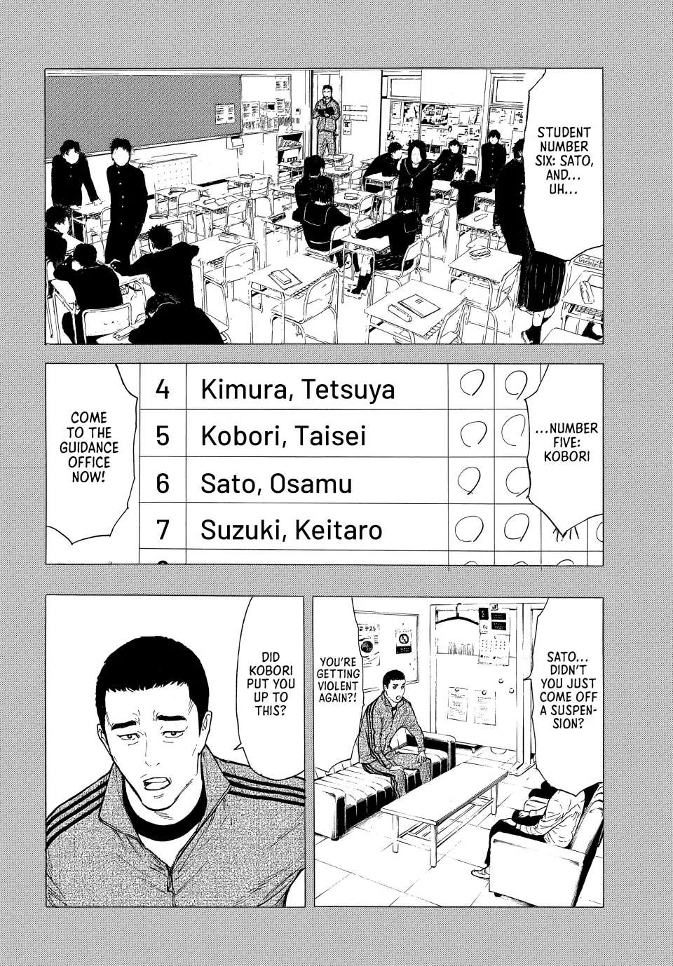 Page 7 of Chapter 183