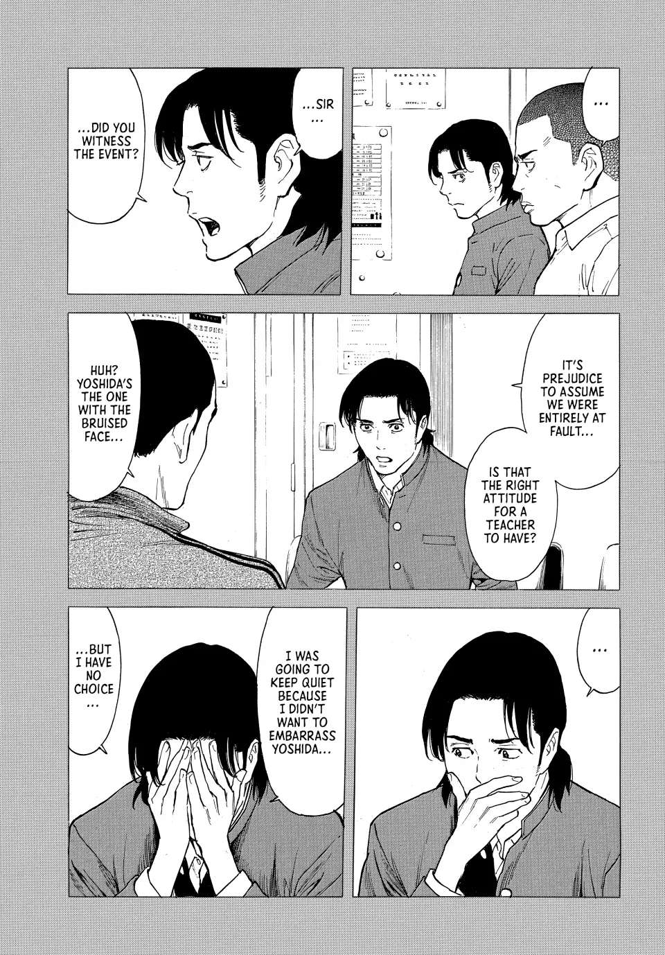 Page 8 of Chapter 183