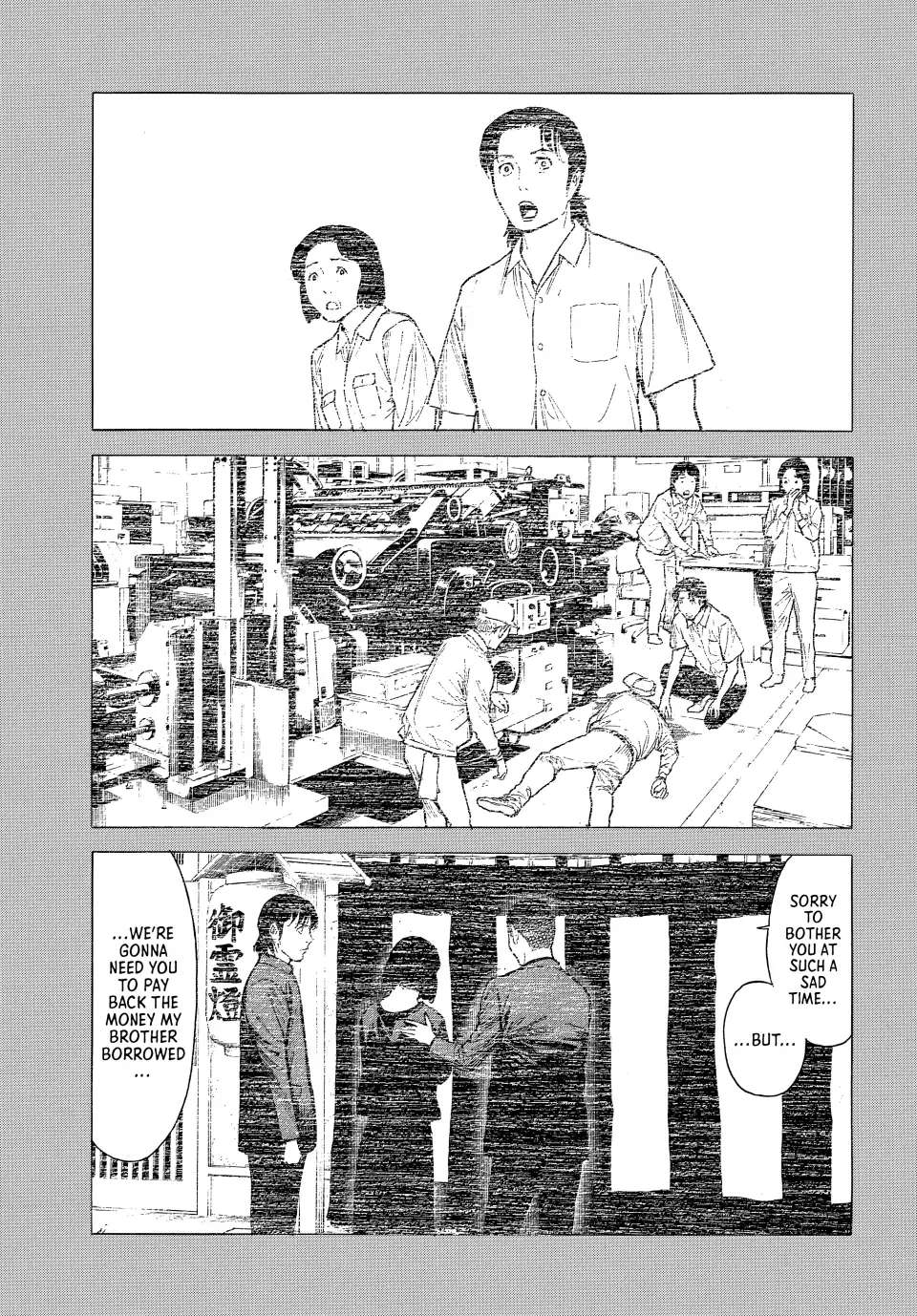 Page 18 of Chapter 183