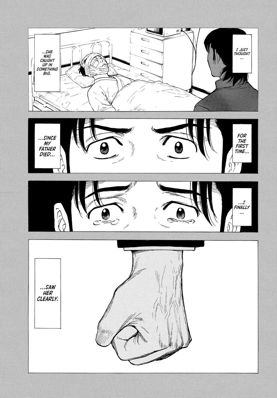 Page 4 of Chapter 184