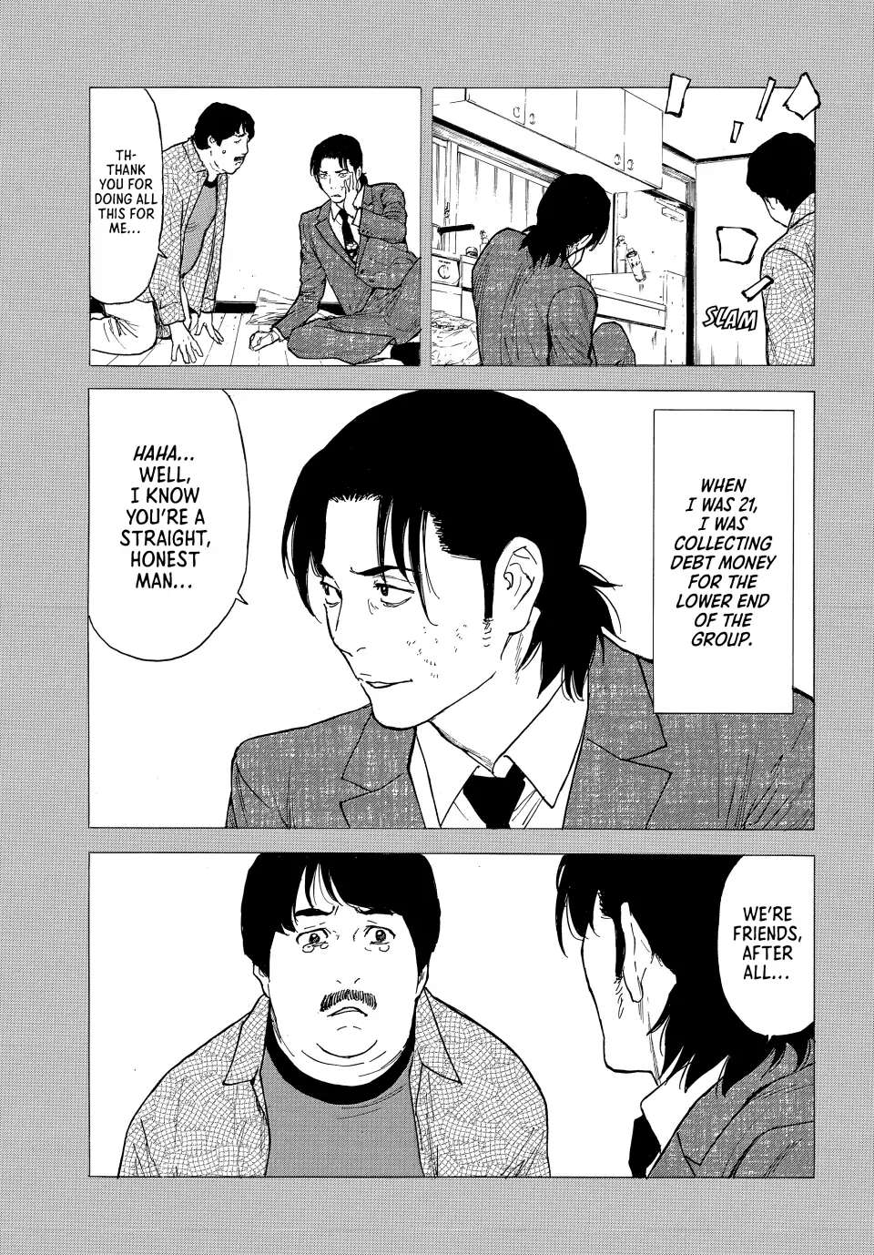 Page 12 of Chapter 184