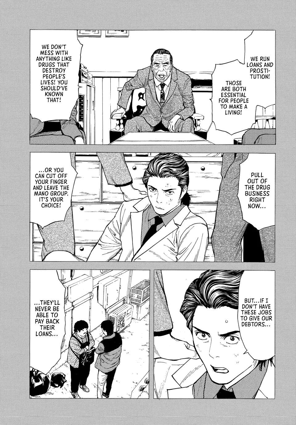Page 16 of Chapter 184
