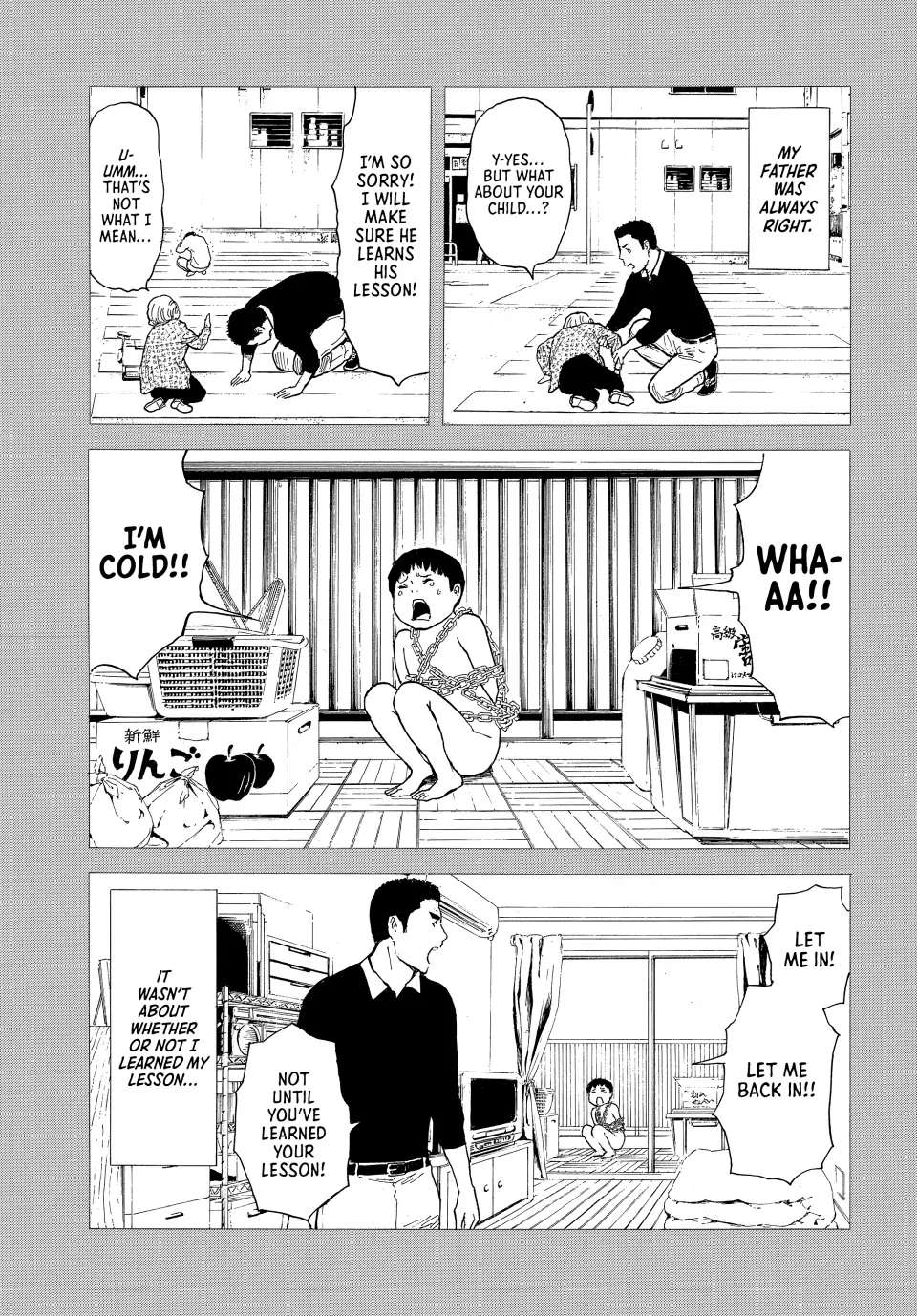 Page 4 of Chapter 185