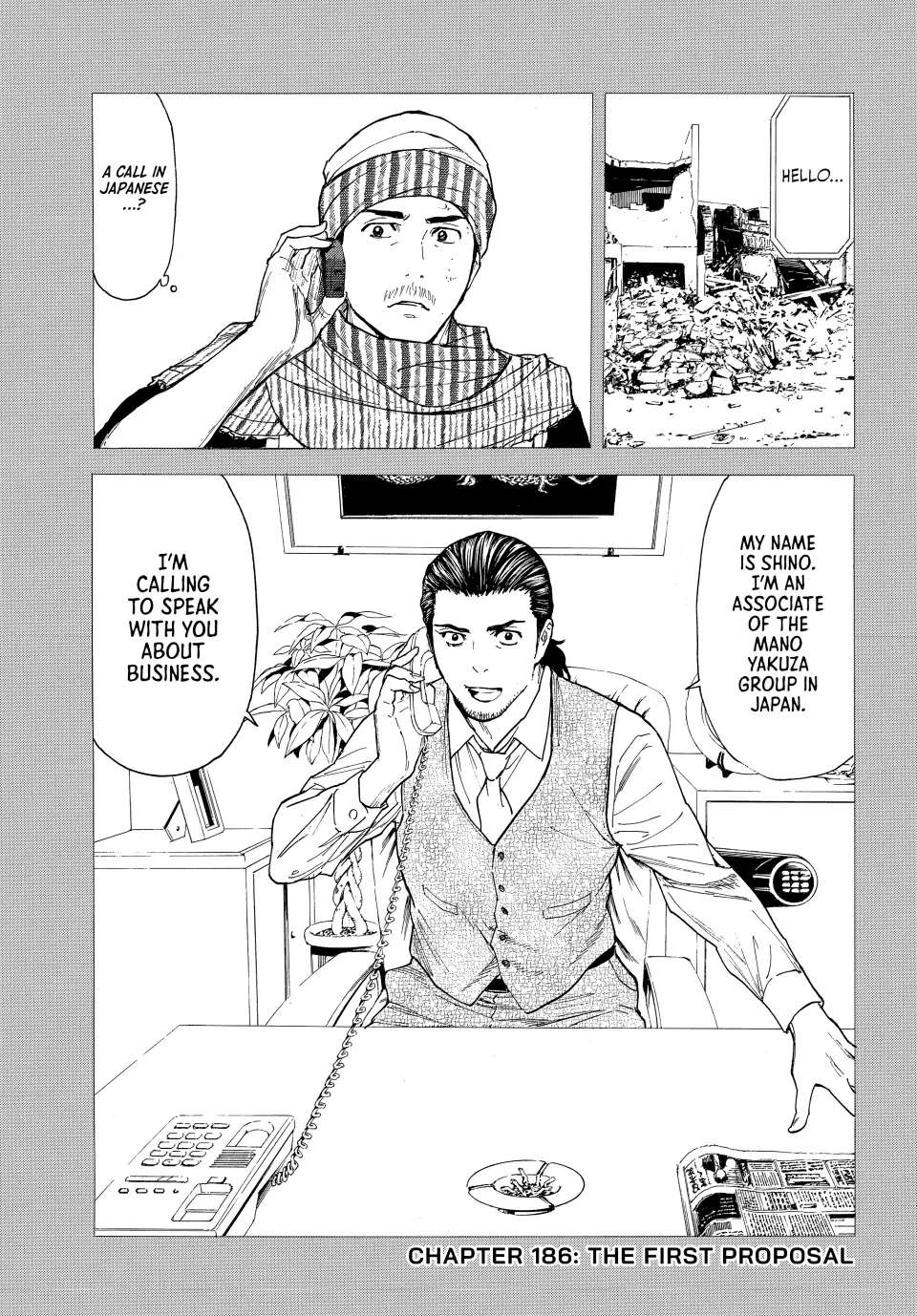 Page 1 of Chapter 186
