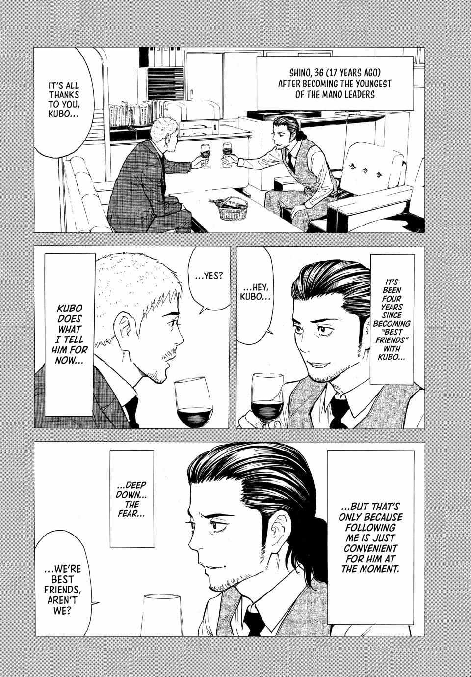 Page 6 of Chapter 187