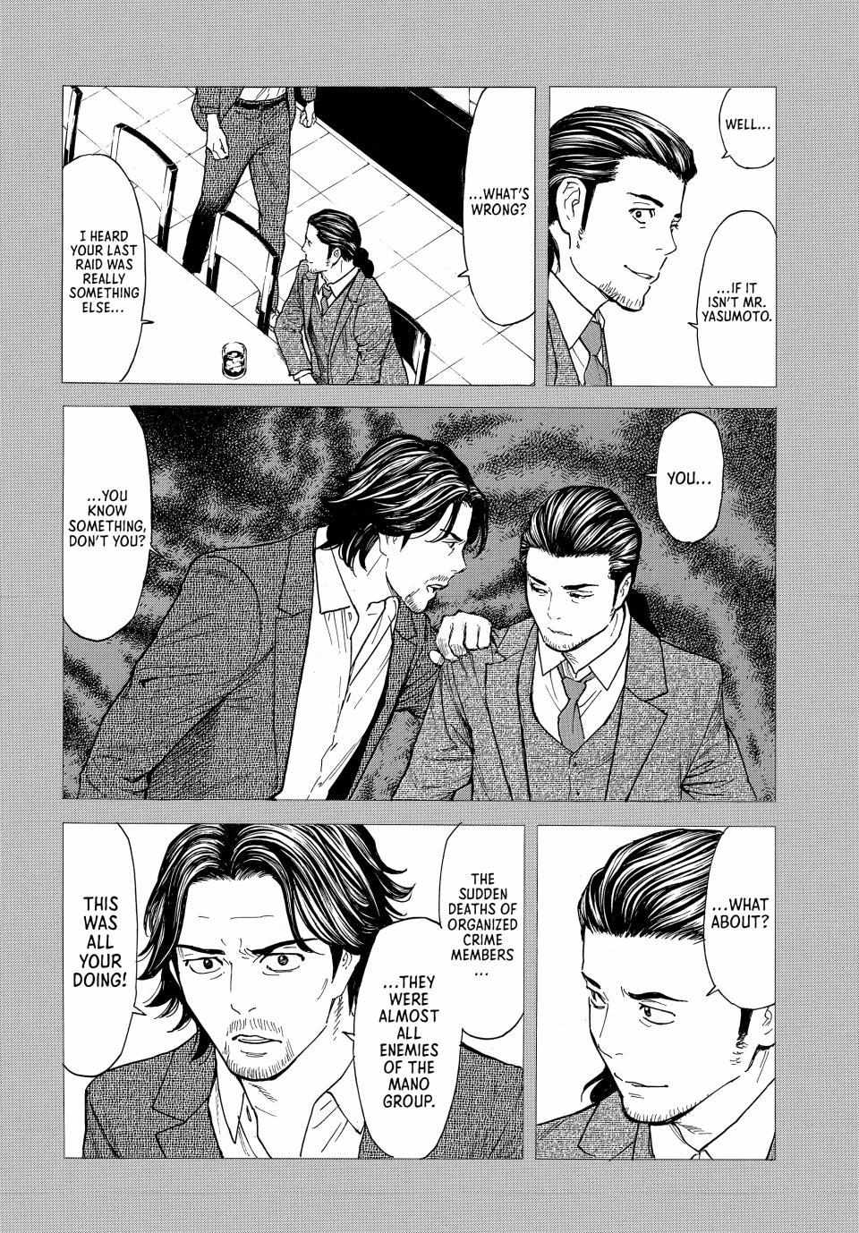 Page 8 of Chapter 187