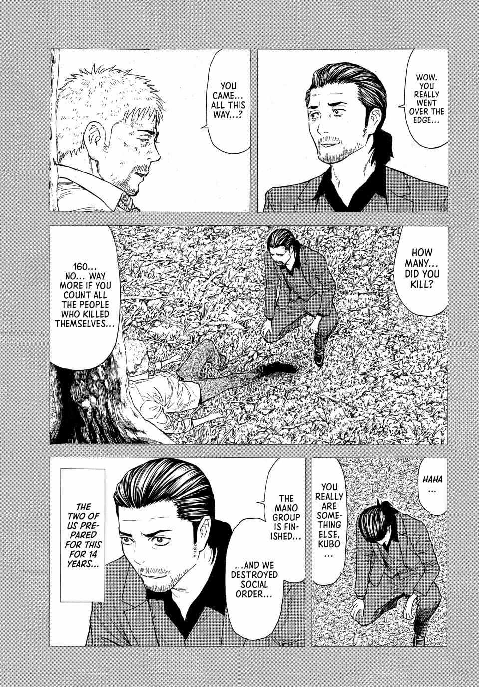 Page 17 of Chapter 187