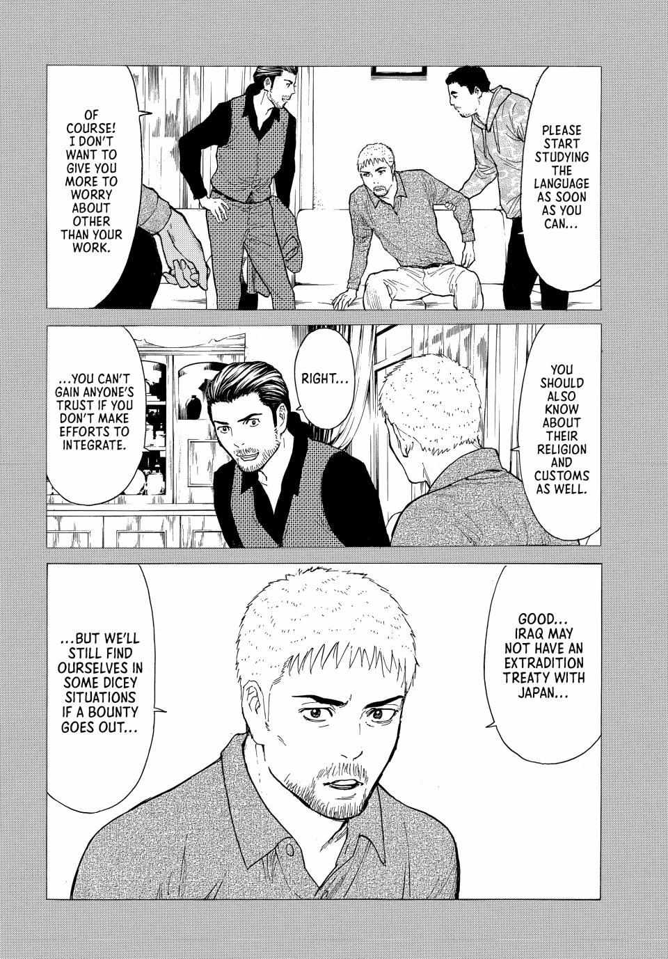 Page 5 of Chapter 188