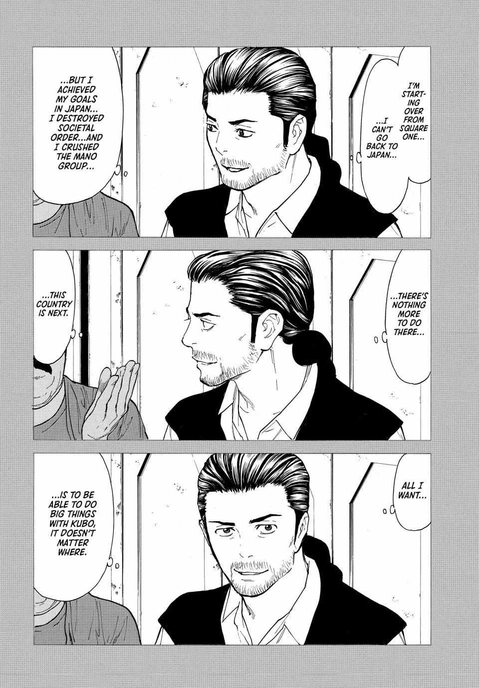 Page 9 of Chapter 188