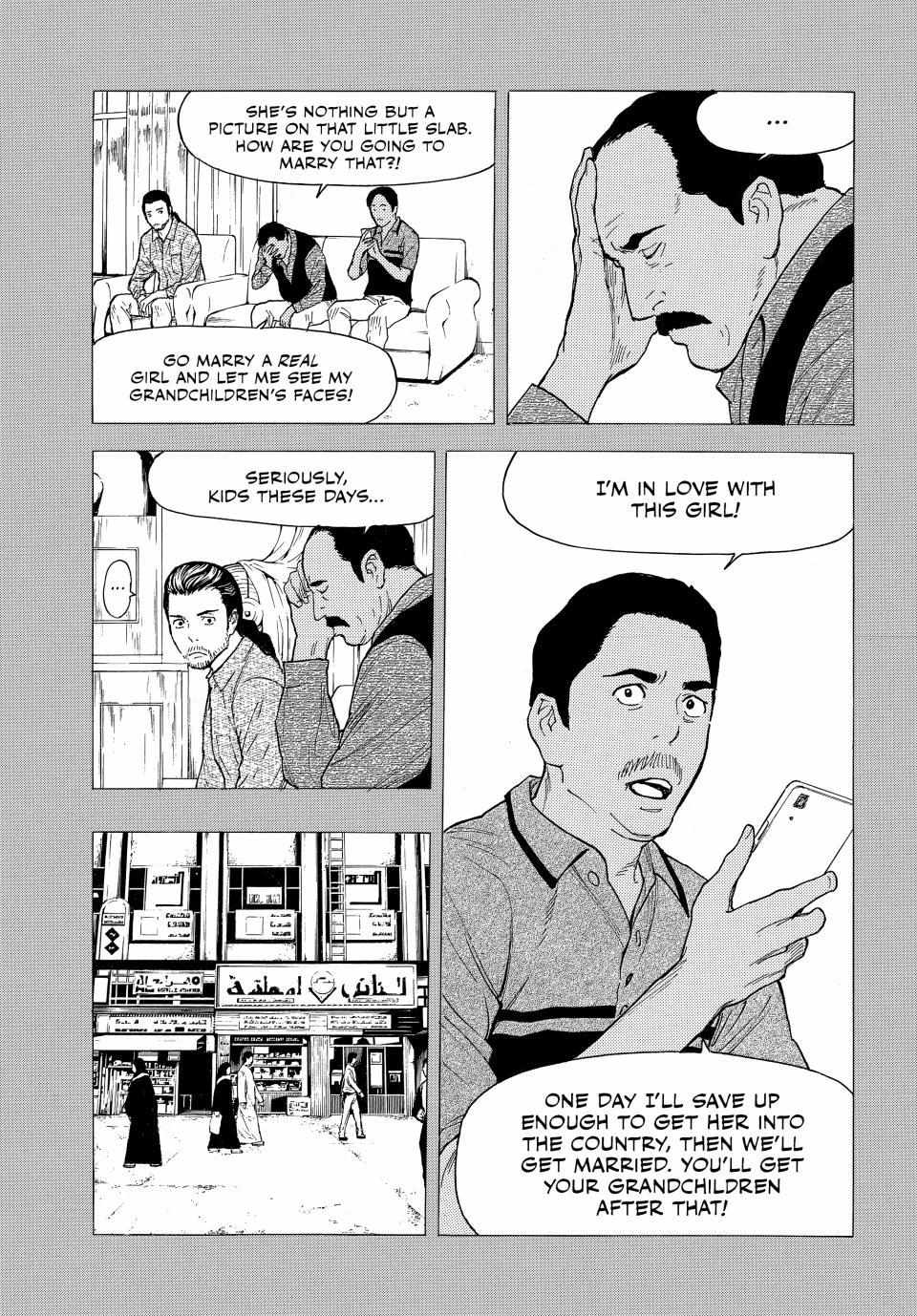 Page 16 of Chapter 188