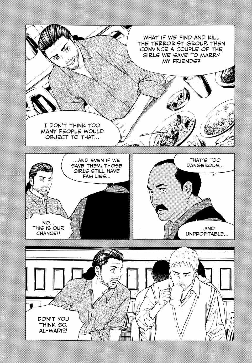 Page 18 of Chapter 188
