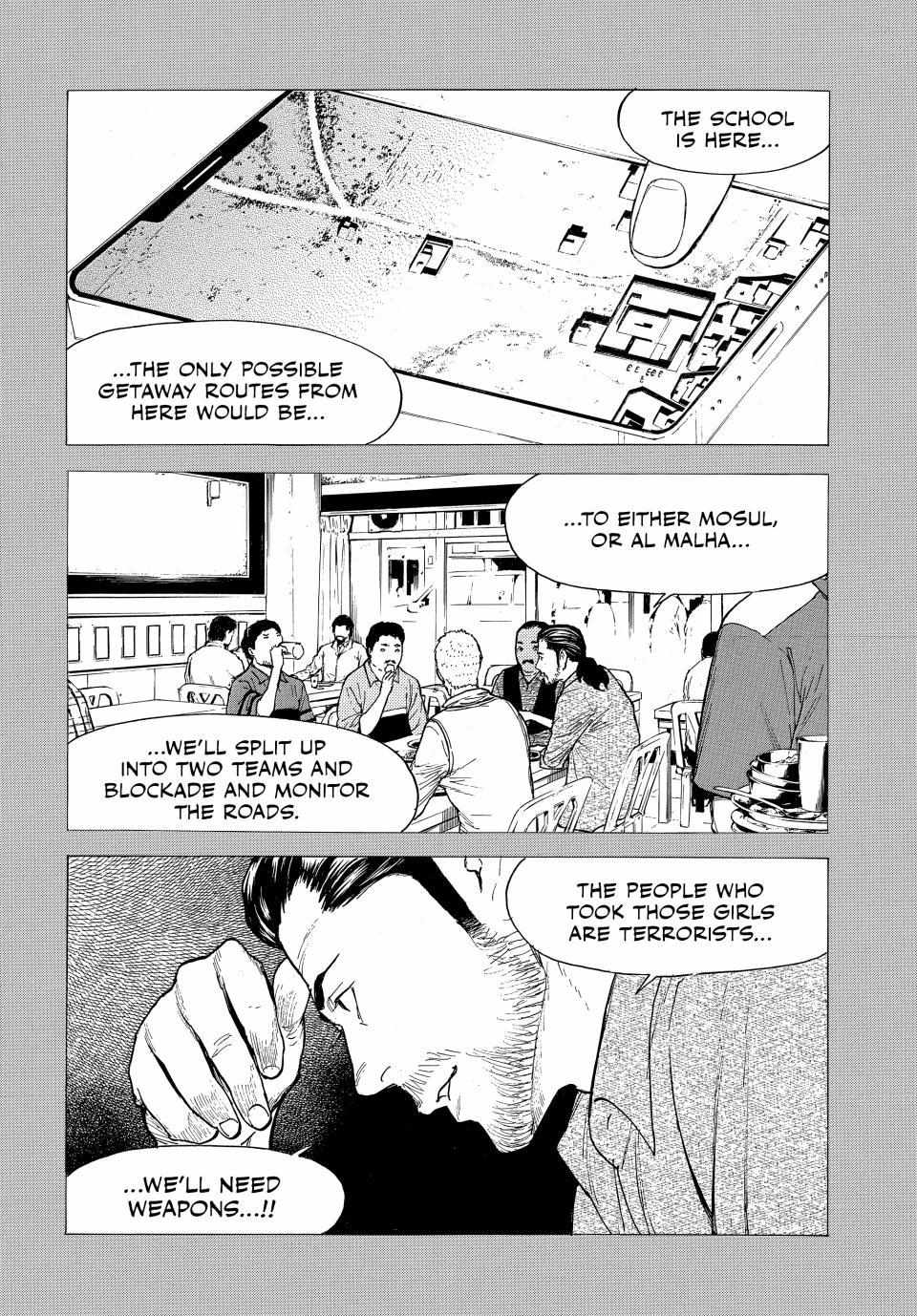 Page 19 of Chapter 188