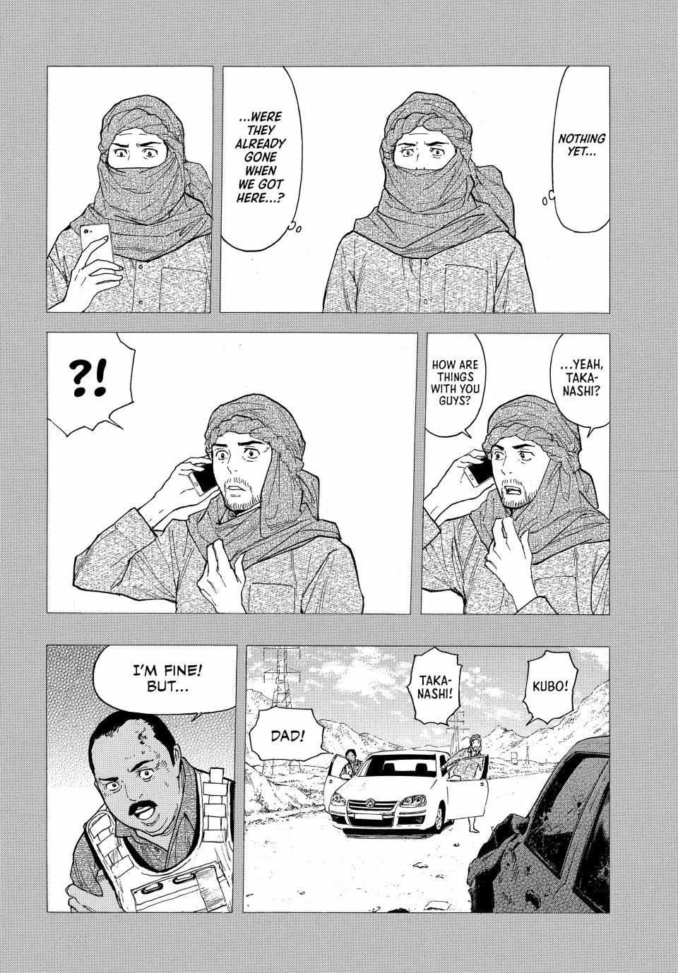 Page 7 of Chapter 189