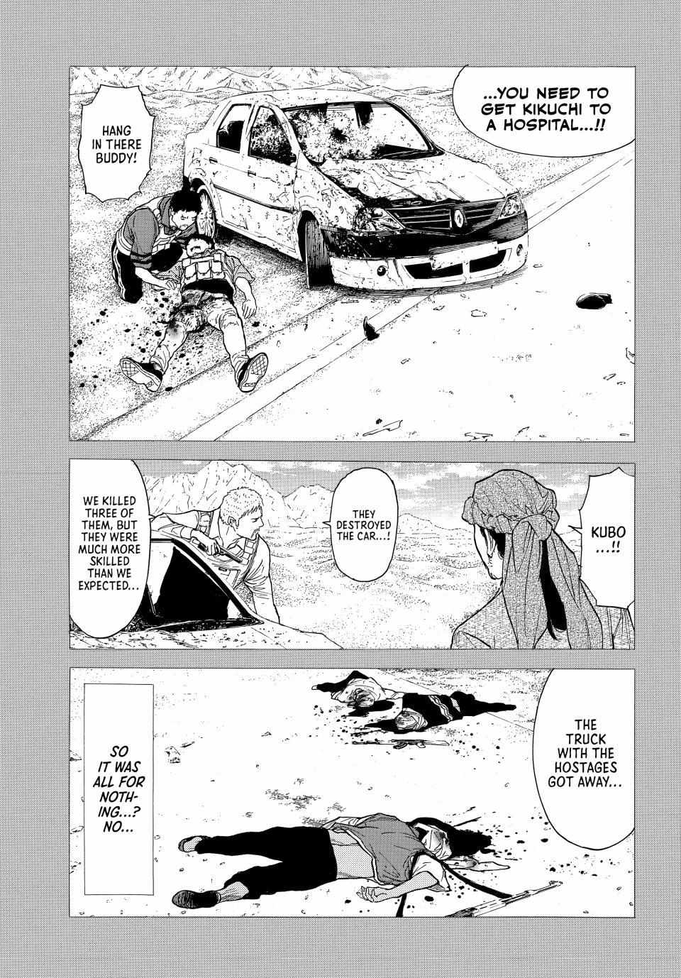 Page 8 of Chapter 189