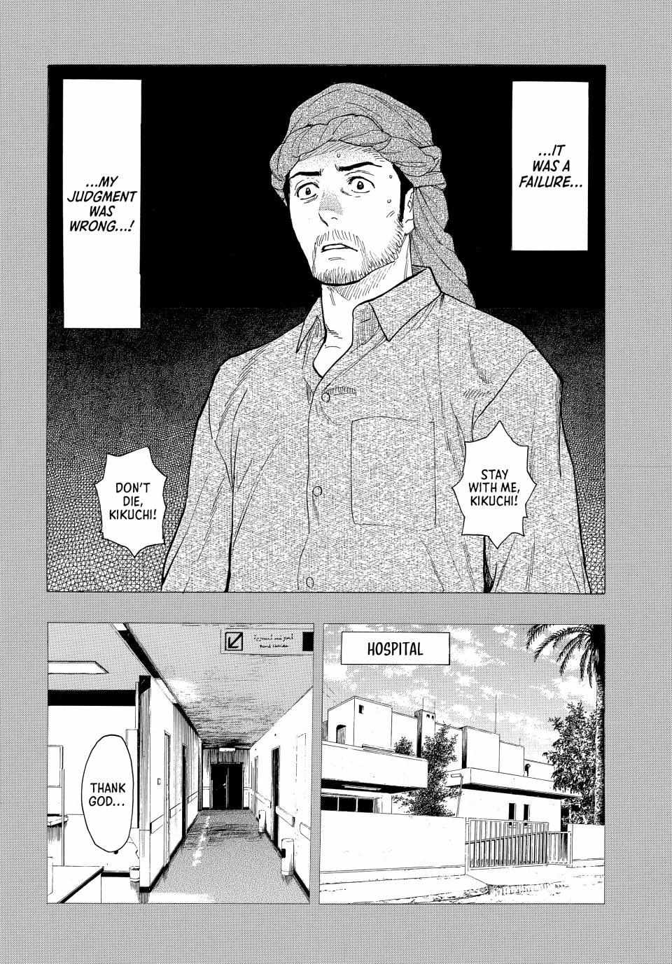 Page 9 of Chapter 189