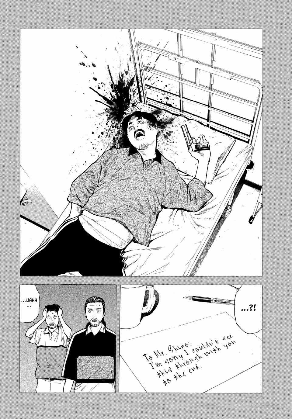 Page 15 of Chapter 189