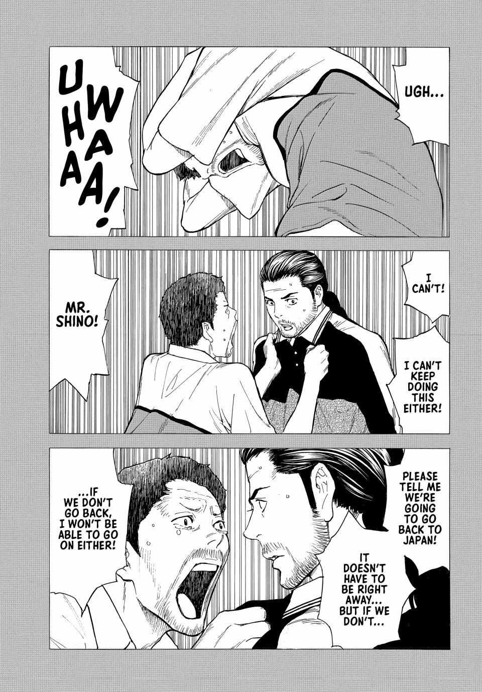 Page 16 of Chapter 189