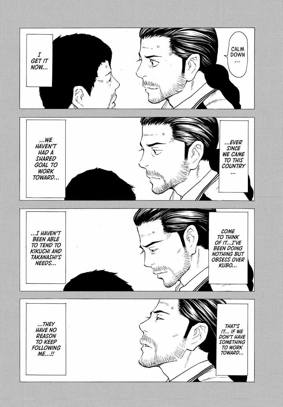 Page 17 of Chapter 189