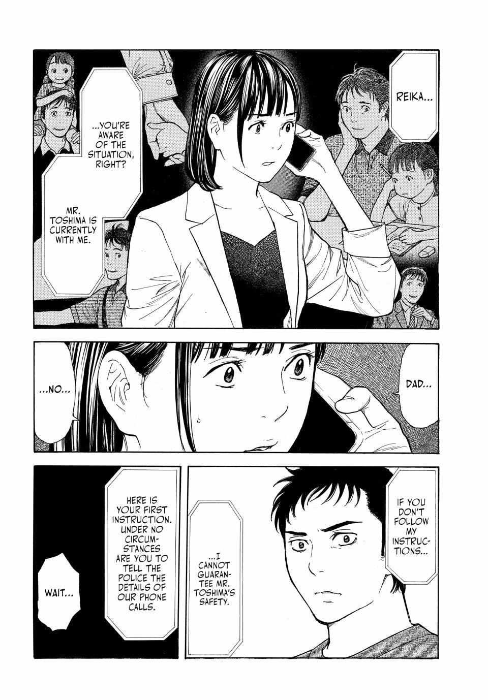 Page 5 of Chapter 190