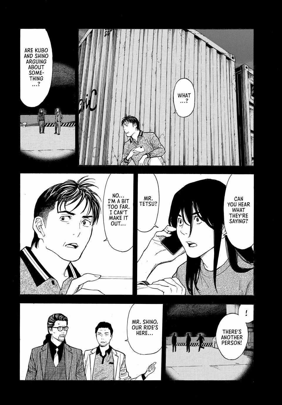 Page 17 of Chapter 190