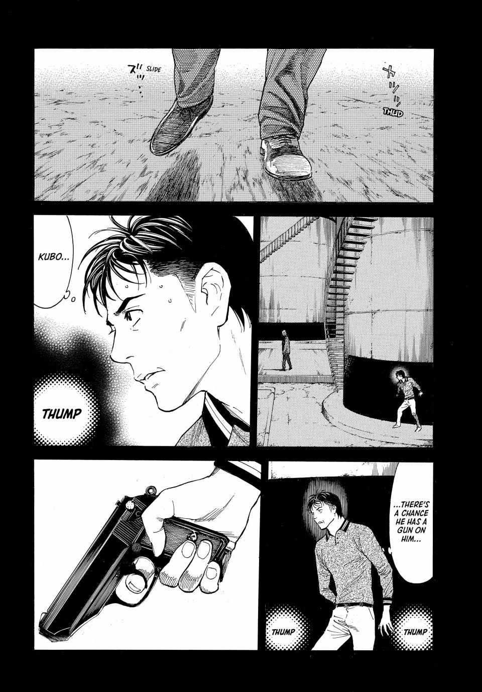 Page 19 of Chapter 190