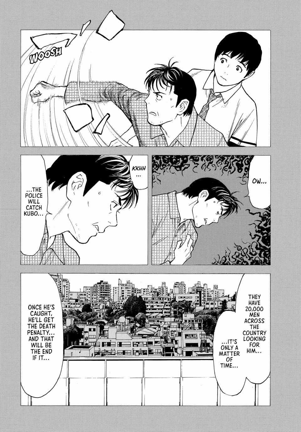 Page 2 of Chapter 191