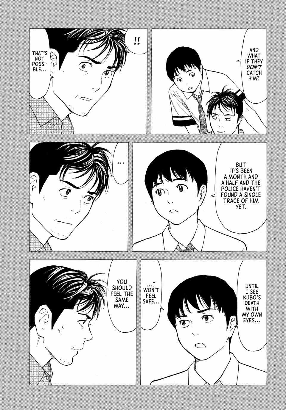 Page 3 of Chapter 191