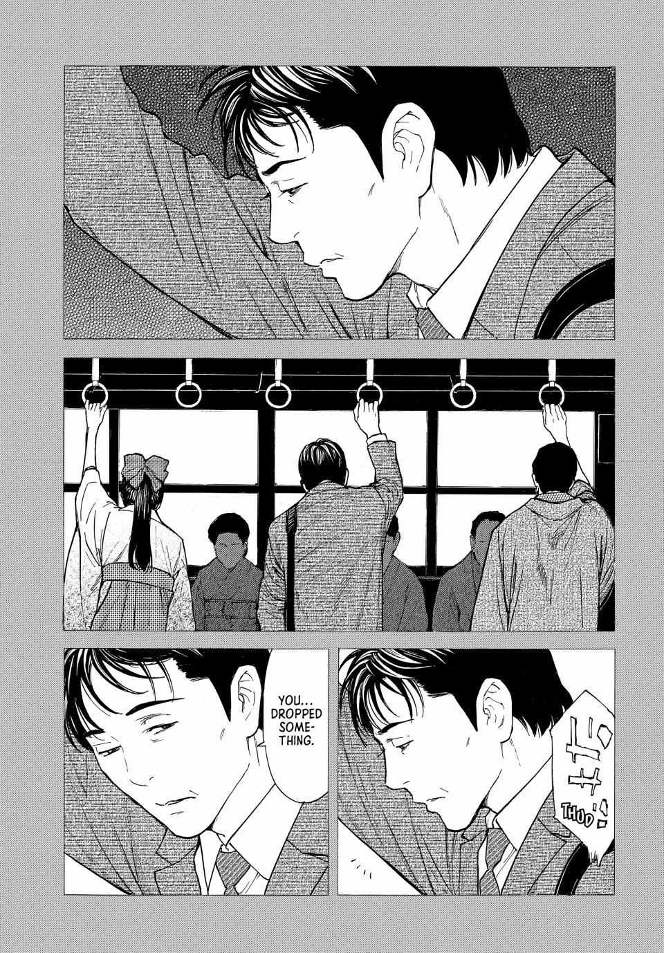 Page 7 of Chapter 191