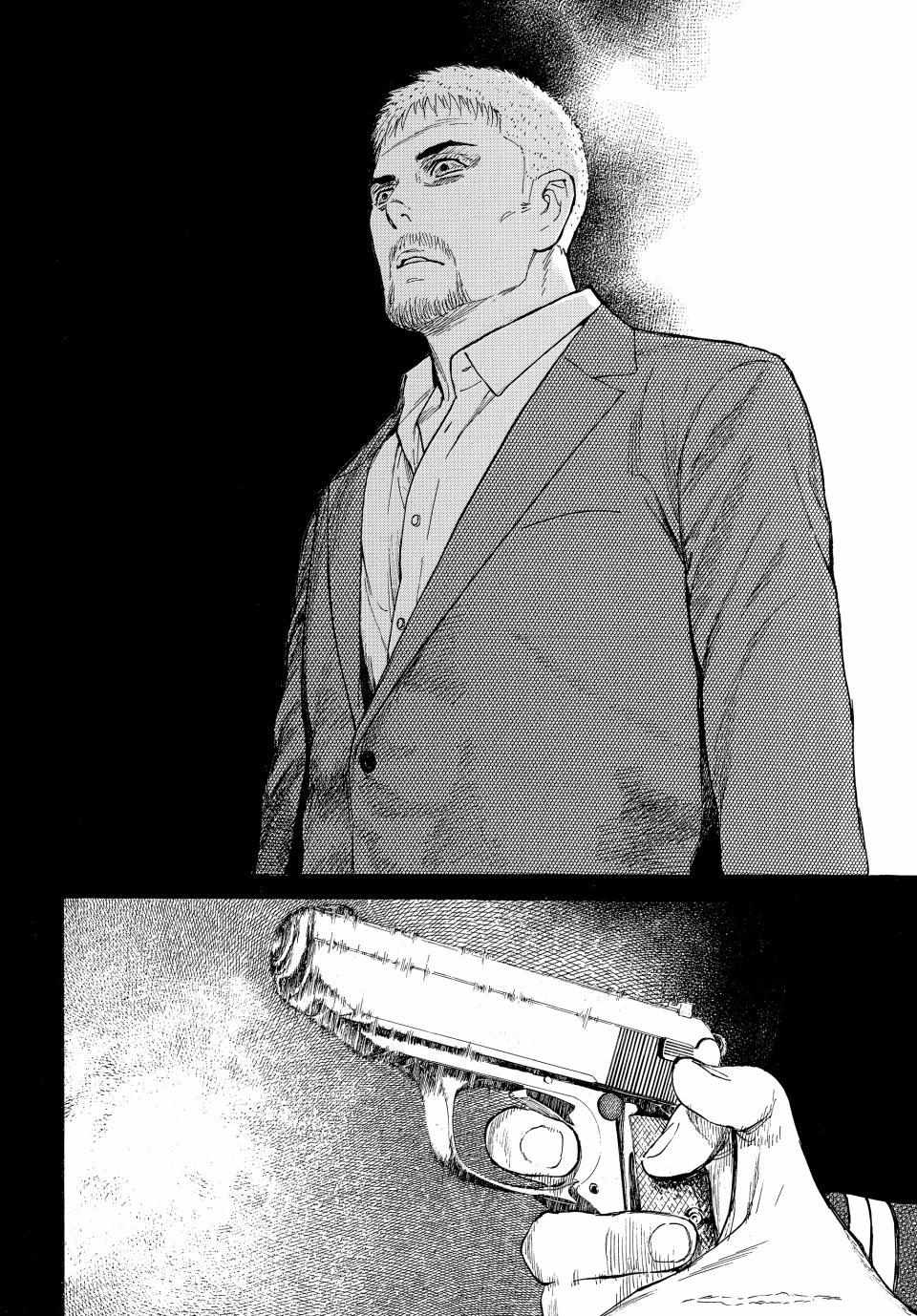 Page 12 of Chapter 191