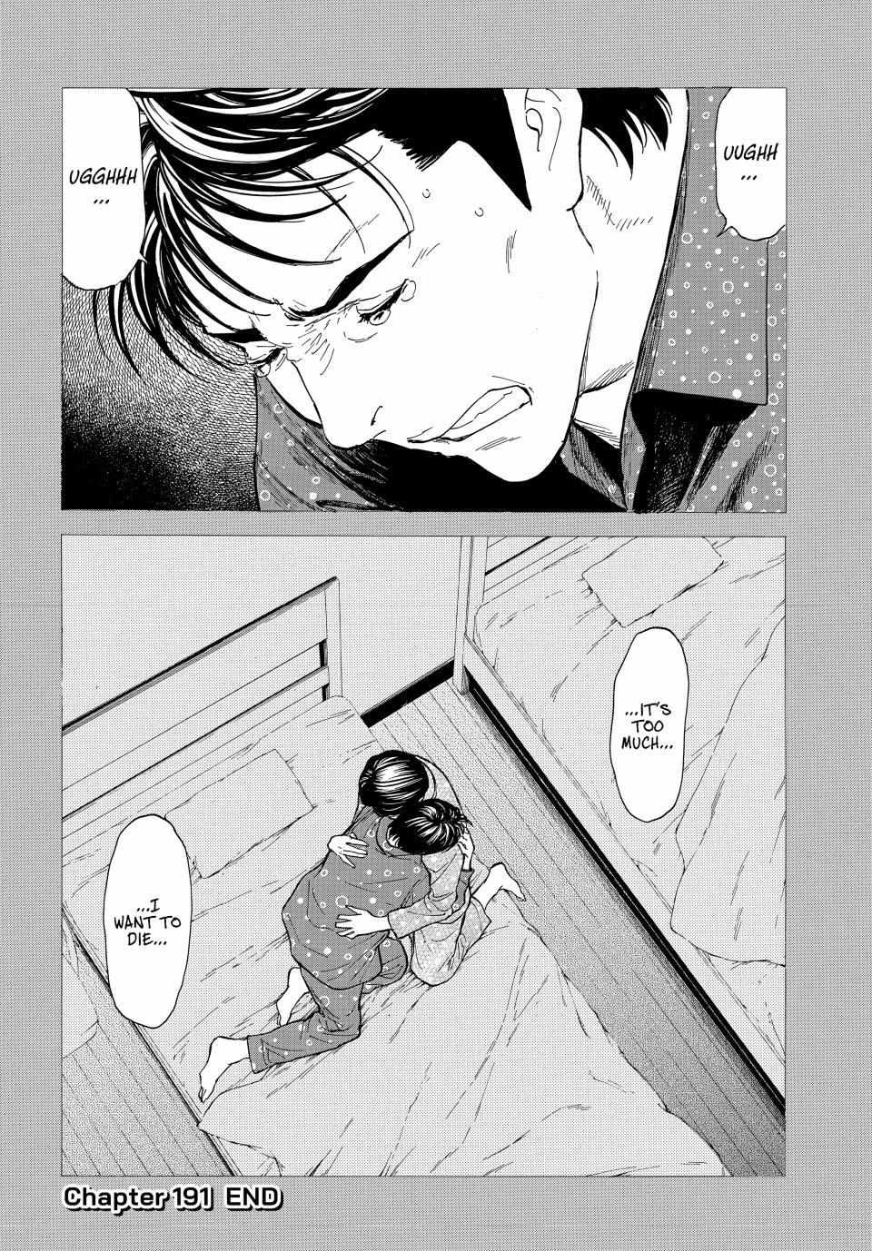 Page 15 of Chapter 191