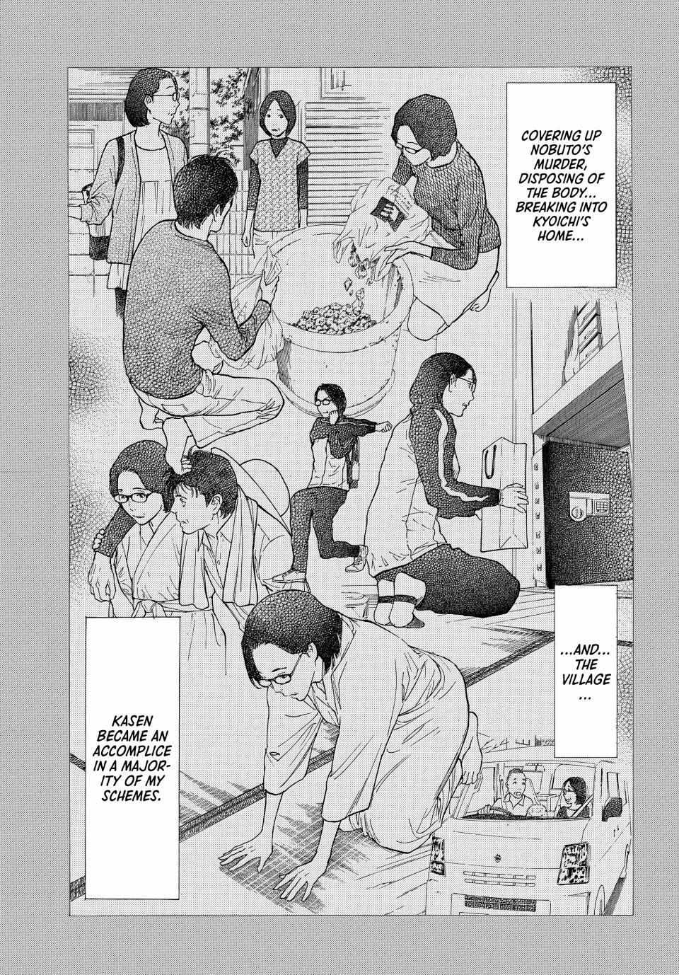 Page 4 of Chapter 192