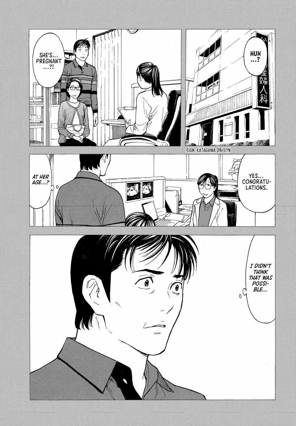 Page 6 of Chapter 192