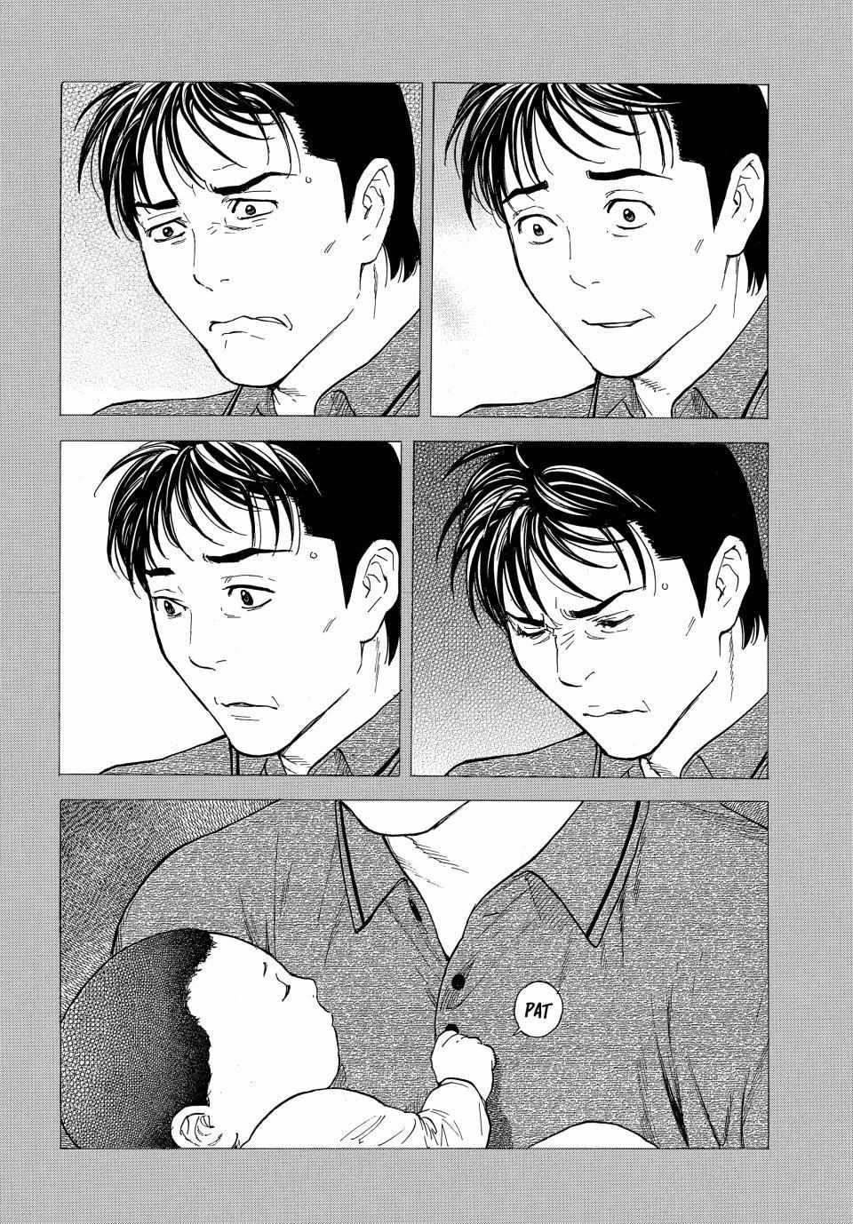 Page 17 of Chapter 192