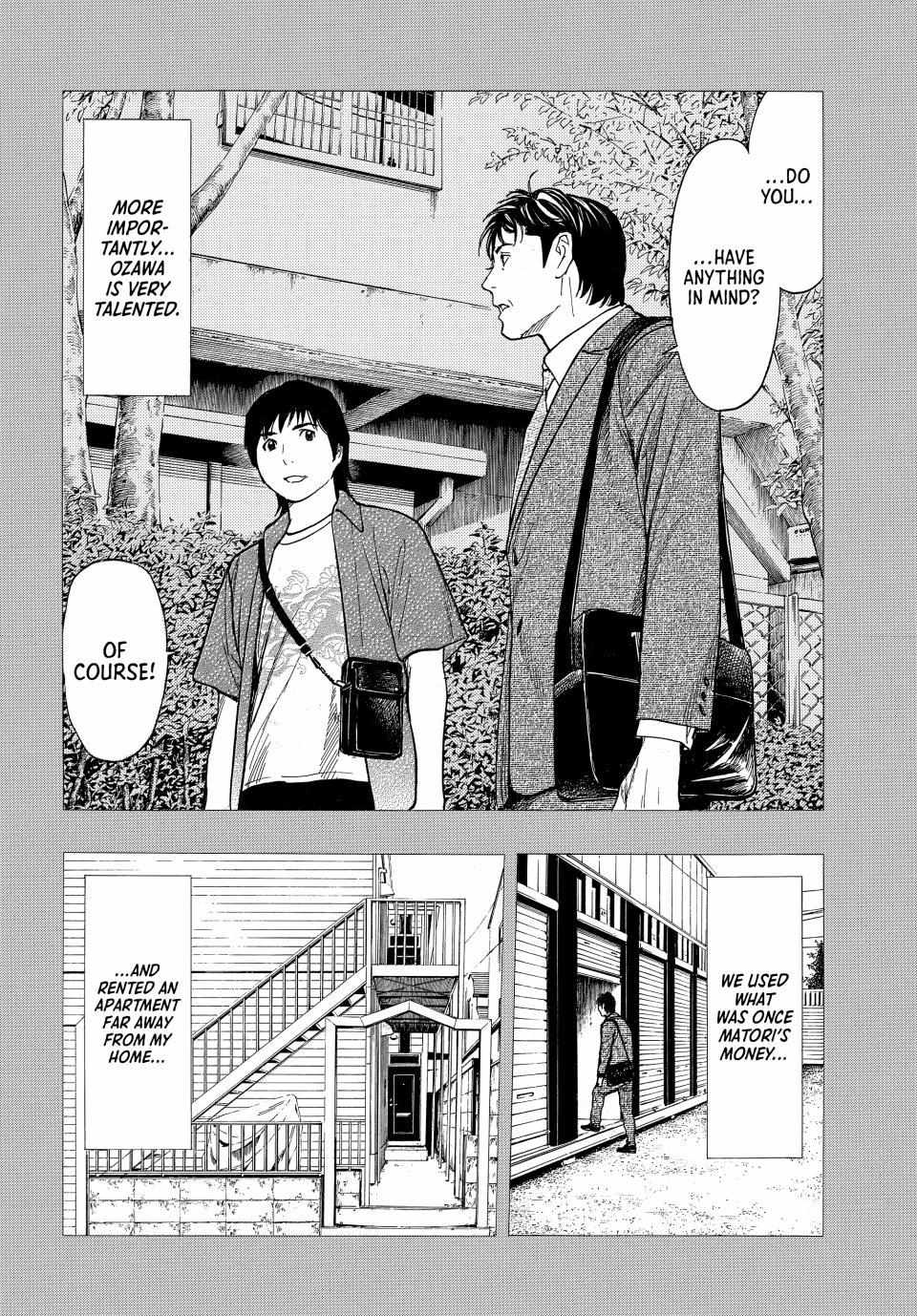 Page 6 of Chapter 193