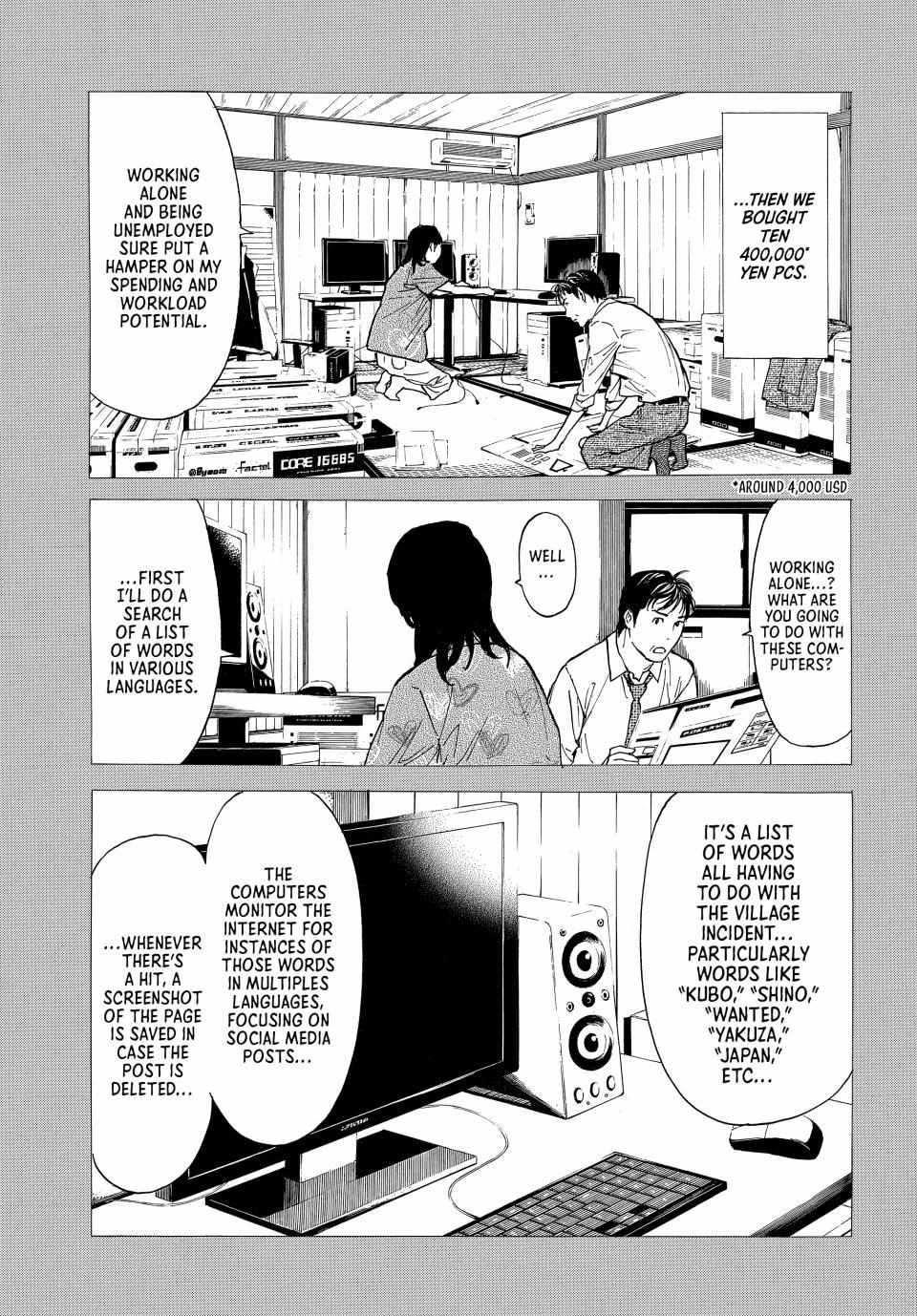 Page 7 of Chapter 193