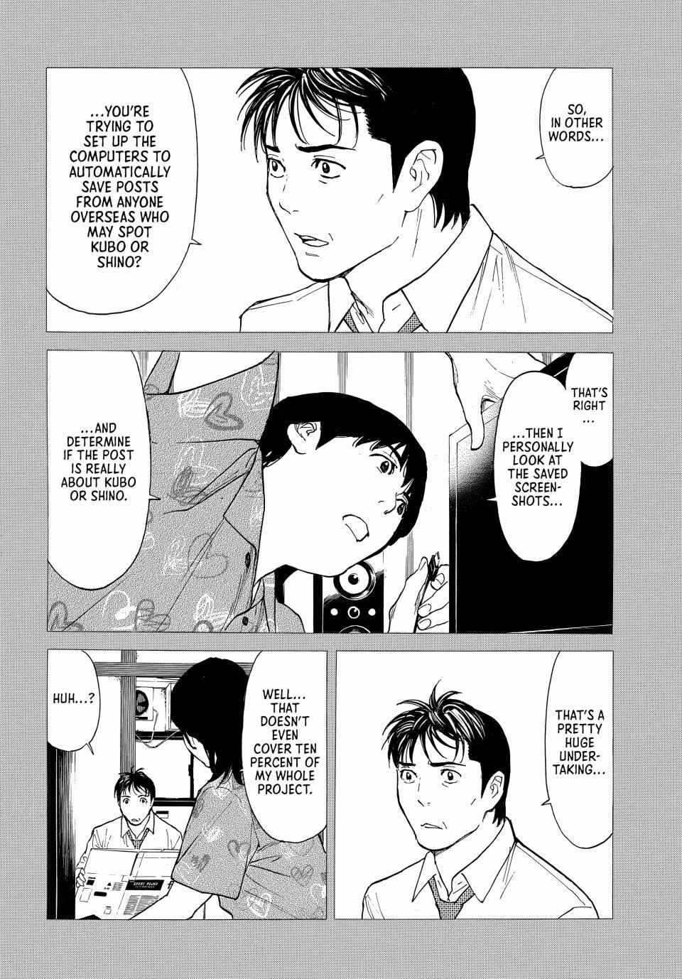 Page 8 of Chapter 193