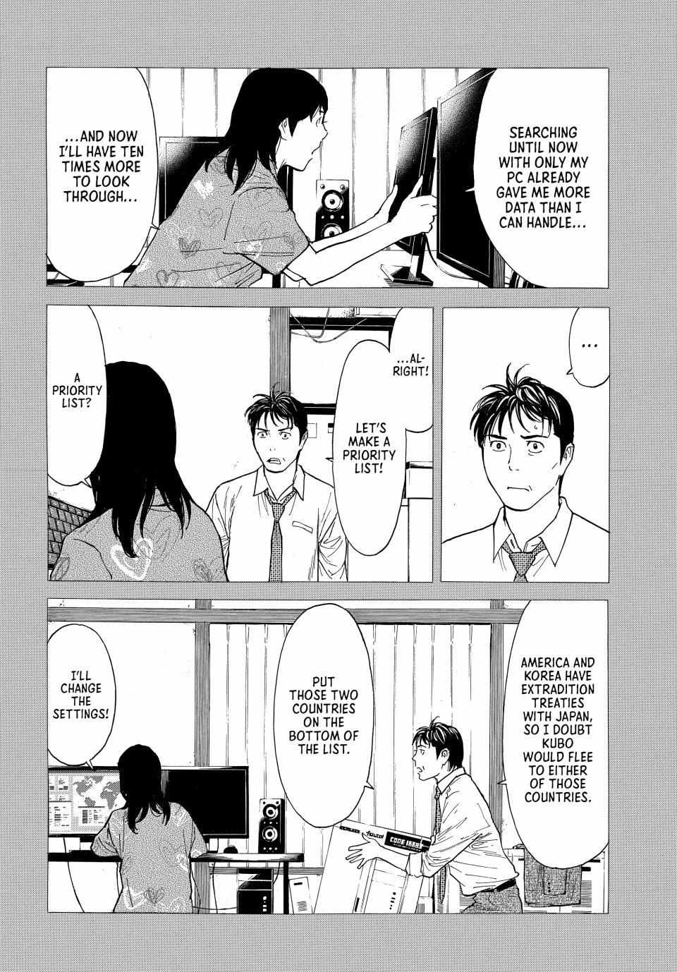 Page 10 of Chapter 193