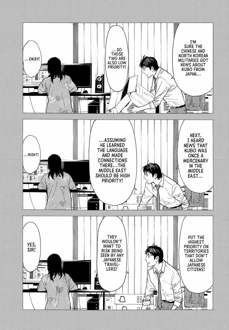 Page 11 of Chapter 193
