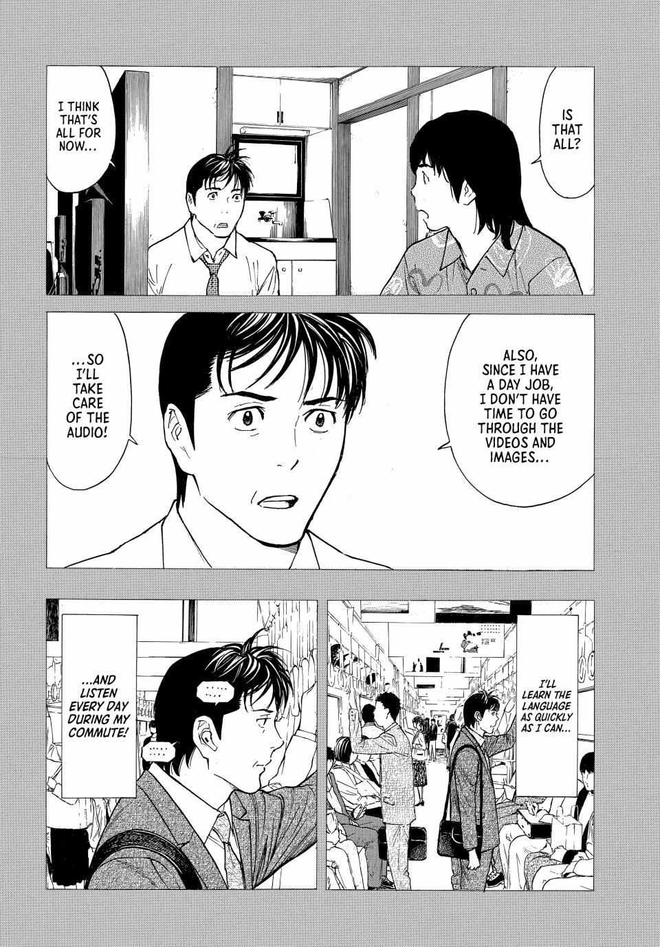 Page 12 of Chapter 193