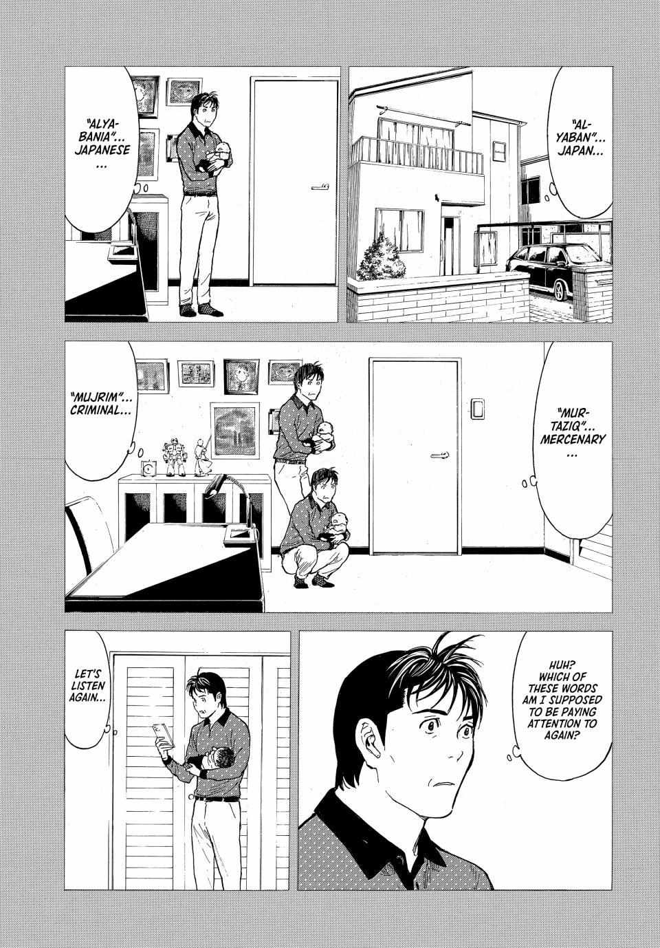 Page 13 of Chapter 193