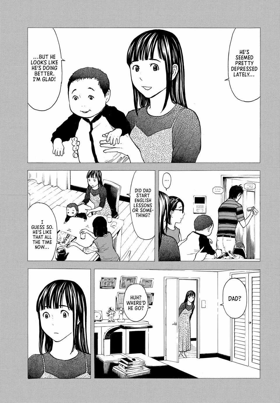 Page 15 of Chapter 193